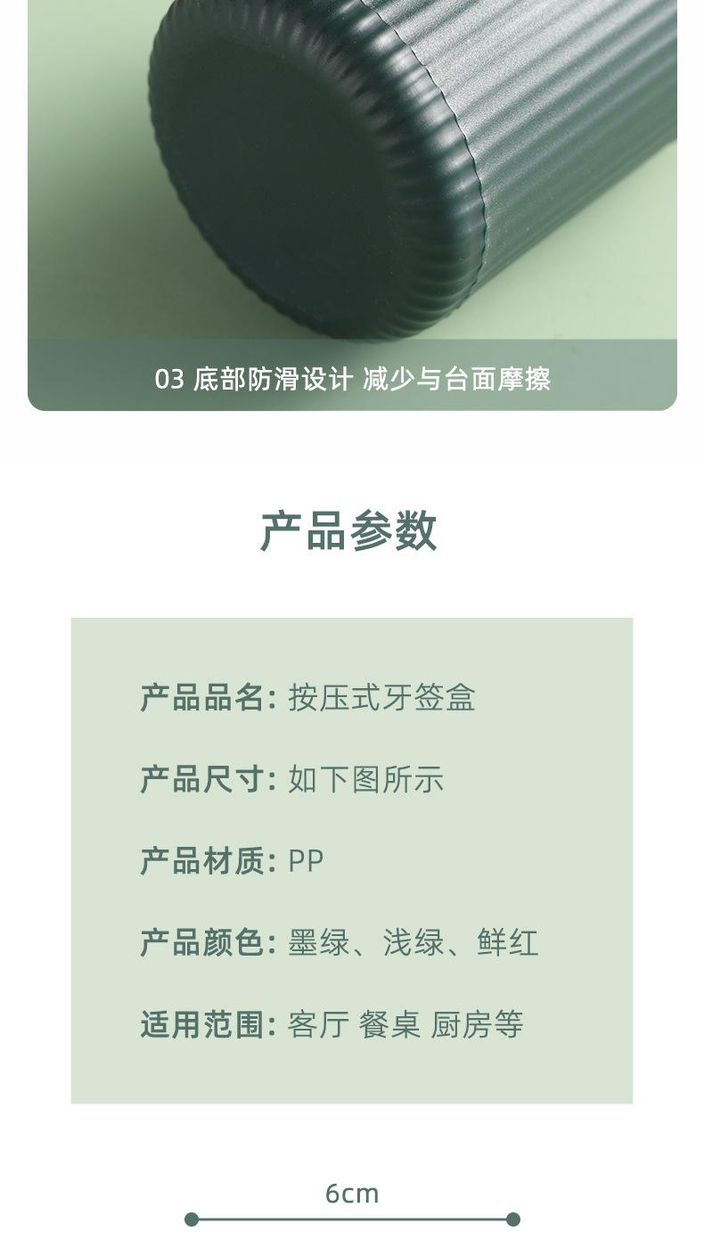牙签盒_10
