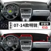 Adequado para Skoda Octavia Console Central Especial Painel de Instrumentos Tapete de Proteção Solar Modificação Interna Protetor Solar Isolamento Térmico Tapete de Carro