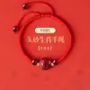 Pulseira de Fio Vermelho do 27º Ano do Carneiro para Mulheres, Pulseira do Ano do Zodíaco para Homens, Pulseira de Casal dos Doze Signos do Zodíaco com Contas da Sorte