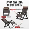 Silla Mecedora Plegable Modelo Nuevo 2026 para Siesta, Adecuada para Sentarse y Acostarse, Silla de Ocio para Balcón y Hogar con Respaldo, Silla de Ratán para Personas Mayores