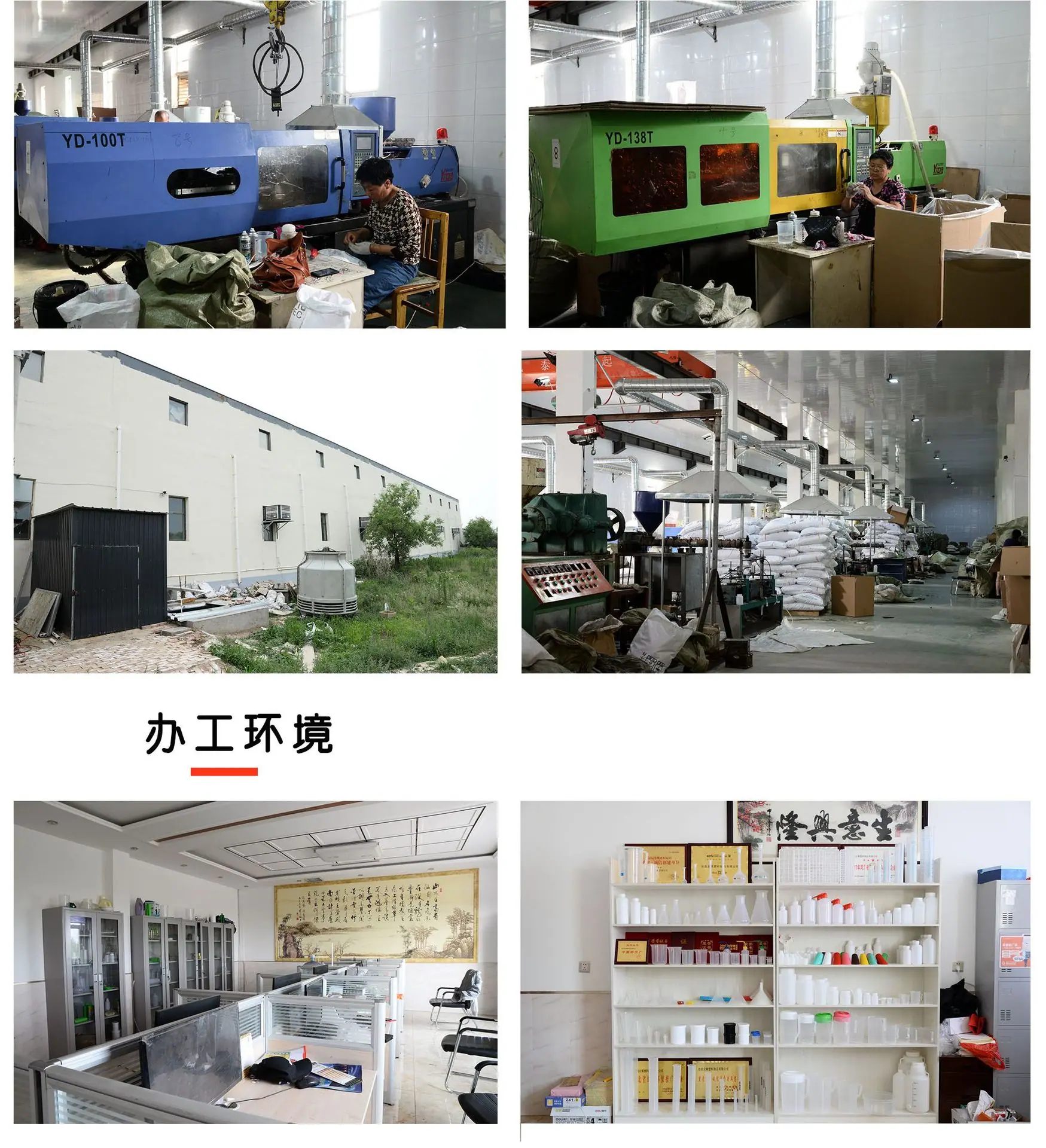 厂房实力3