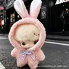Solo ropa de muñeca: Ropa con colgante Dimoo Diario de recién nacido, lindos animales de dibujos animados, expresiones divertidas, conjunto de overol y sombrero