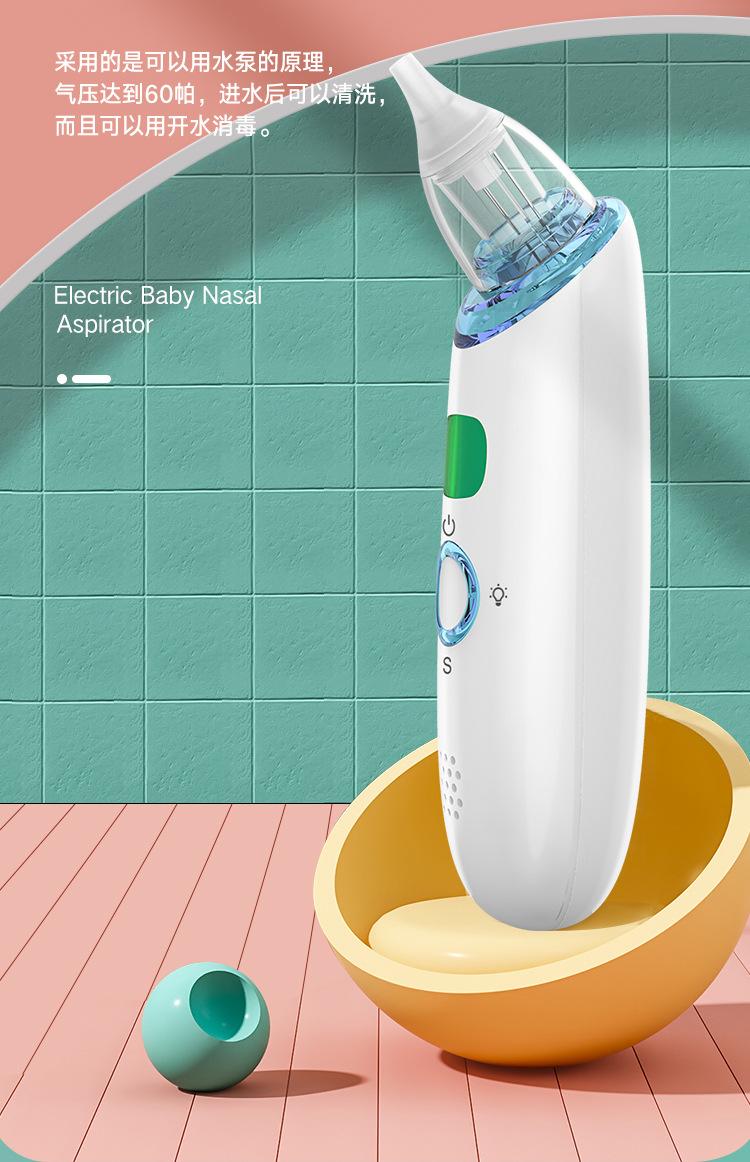 吸鼻器_02
