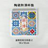 Yibo Coaster Cerámica Cultural y Creativa Absorbente de Agua Aislante Ladrillo Flor Antideslizante Corcho Diatomeas Barro Té Coaster Venta al por Mayor
