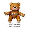 Globo Oso Pequeño Sentado Oso Pequeño Amor Oso Pequeño Oso Huo Huo Decoración de Cumpleaños Infantil Fiesta de San Valentín Globo de Papel de Aluminio