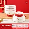 Tazón Retro de Nuevo Estilo con Diseño Antiescaldado y Patas Altas con Borde Rojo, Vajilla de Cerámica para Uso Doméstico, Plato de Vajilla para Regalo