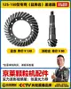 Conjunto Completo de Peças de Reposição para a Máquina de Pellets Jinglai 135-500: Cilindro Superior, Cilindro Inferior, Caixa Elétrica, Motor do Eixo Principal
