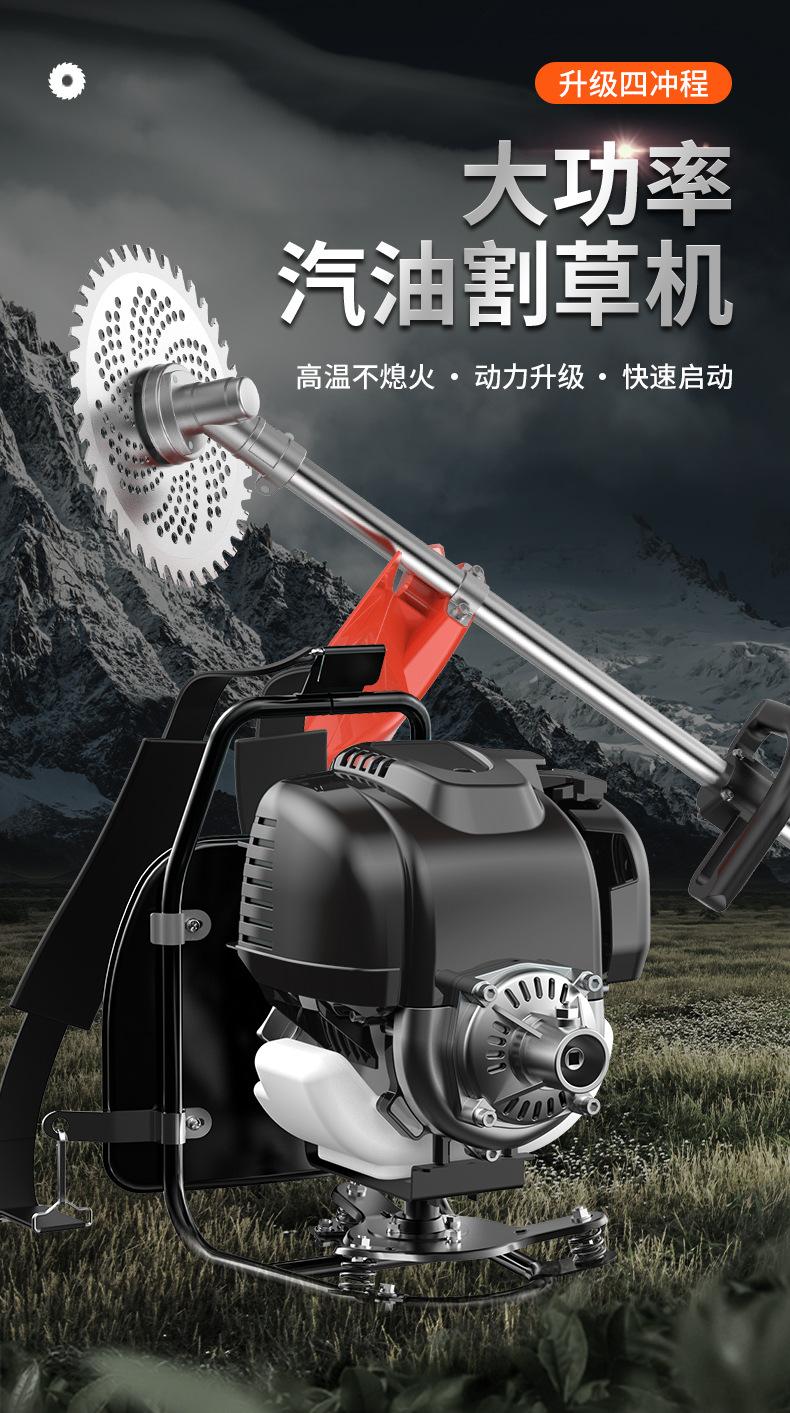 汽油割草机_05.png