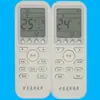 Control Remoto Universal para Aire Acondicionado Electrolux Control Remoto Universal Electrolux para Aire Acondicionado Electrolux