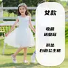 Fantasias de Apresentação Infantil para 1º de Junho: Vestidos para Coro Feminino, Saias Tutu de Princesa, Trajes de Anfitrião para Jardim de Infância Masculino, Conjuntos da Moda