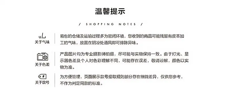 详情页模板13(2)