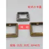 Tampa Decorativa para Tubo Quadrado de Aço Inoxidável 304 Tampa Feia Tampa de Vedação para Base de Corrimão de Escada Porta Principal Tampa Quadrada 25