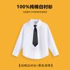 Camisa Branca Infantil 100% Algodão Camisa Branca para Meninos Manga Longa Primavera & Outono Top Interno Branco para Meninas Uniforme Escolar Performance