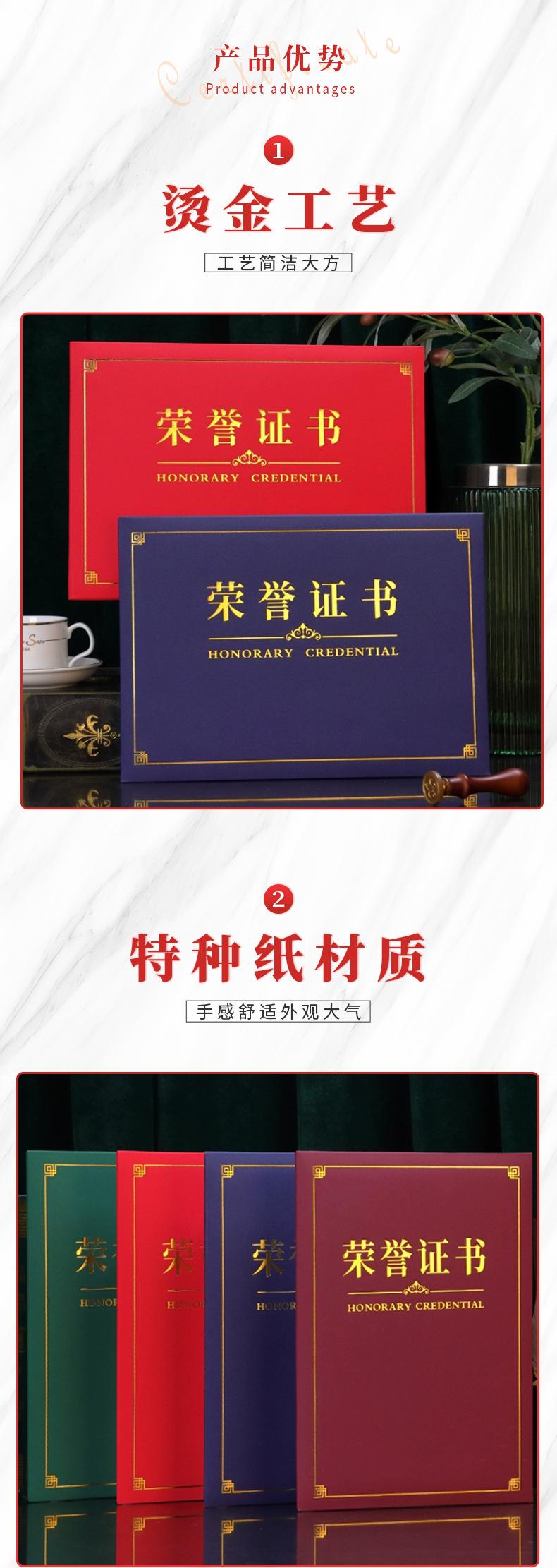 对折通用模板_04
