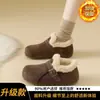 Zapatos súper populares estilo Birkenstock de lana de cordero con plataforma interior, forro de felpa y algodón engrosado para mujer, nuevo estilo cálido para la nieve de invierno 2026