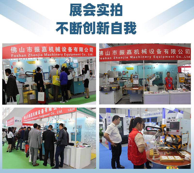 展会实拍