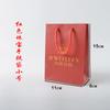 Bolsa de papel roja para joyería, embalaje exterior, caja de regalo, bolsa de papel, bolsa de regalo de cartón blanco