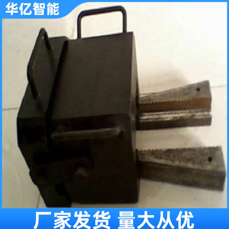 铁路撞轨器  华亿03