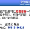 Agente Penetrantes Resistente a Alcalis Jiangsu Matéria-Prima Auxiliar Química Fonte Fabricante Atacado Impressão e Tingimento Base d'Água Ecológico Agente