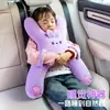 Reposacabezas para coche infantil transfronterizo, almohada cervical para coche, ayuda para dormir de dibujos animados para niños en viajes en coche, cinturón de seguridad para coche para prevenir la estrangulación del cuello
