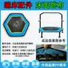 Accesorios para Cama Elástica Cama Elástica Esterilla para Cama Elástica Esterilla de Salto de PP Esterilla Rebotadora Esterilla de Resortes Esterilla de Salto de 40 Pulgadas Esterilla de Salto de 1 Metro