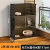 Jaula para gatos, casa para gatos, jaula de liquidación, casa para gatos de interior con inodoro, gran espacio libre, nido para gatos pequeños