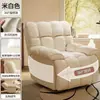 Pod de Sofá Espacial de Primera Clase Mecedora Sofá Perezoso para el Hogar Silla Casual para Computadora Puede Dormir Puede Recostarse Silla Individual para E-sports