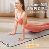Tapete de Yoga Aquecido de Inverno Portátil Alargado Espessado Sala de Estar Geotérmico Isolamento Acústico Tapete de Fitness Doméstico Silencioso Antiderrapante