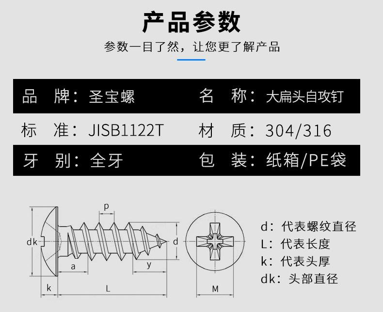 JISB1122T_08.jpg