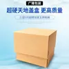Caja de Cartón para Avión con Tapa de Cielo y Tierra E-Flauta 1.8mm de Espesor para Envío Transfronterizo