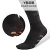 Calcetines de compresión largos deportivos europeos y americanos con contraste de rayas, transpirables, agradables para la piel, con ajuste elástico, para correr y andar en bicicleta.