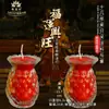 Vela de Fortuna y Prosperidad Vidrio Ofrenda Vela de Buda Yuan Yi Fang Lámpara de Mantequilla de Prosperidad Lámpara de Mantequilla de 7 Días Vela de Piña de 15 Días