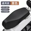 Funda de Asiento para Patinete Eléctrico Funda para Asiento de Motocicleta Funda para Patinete Impermeable Protección Solar Asiento de Bicicleta Eléctrica Cojín de Asiento de Cuero Universal para Todas las Estaciones