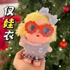 Apenas Roupas de Boneca Boneca Brinquedo da Moda Série Crybaby Boneca de Vinil Roupas Trocáveis Conjunto de Roupa Versátil para Boneca que Chora