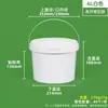 Balde de Embalagem para Molho e Conservas de Grau Alimentício, Balde de Arroz Fermentado, Balde para Lanches e Frutas, Copo para Hot Pot, Balde Plástico Transparente Selado, Balde Pequeno