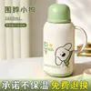 Termo casero de gran capacidad para la oficina, taza aislante elegante con revestimiento interior de vidrio, botella de agua caliente para dormitorio estudiantil
