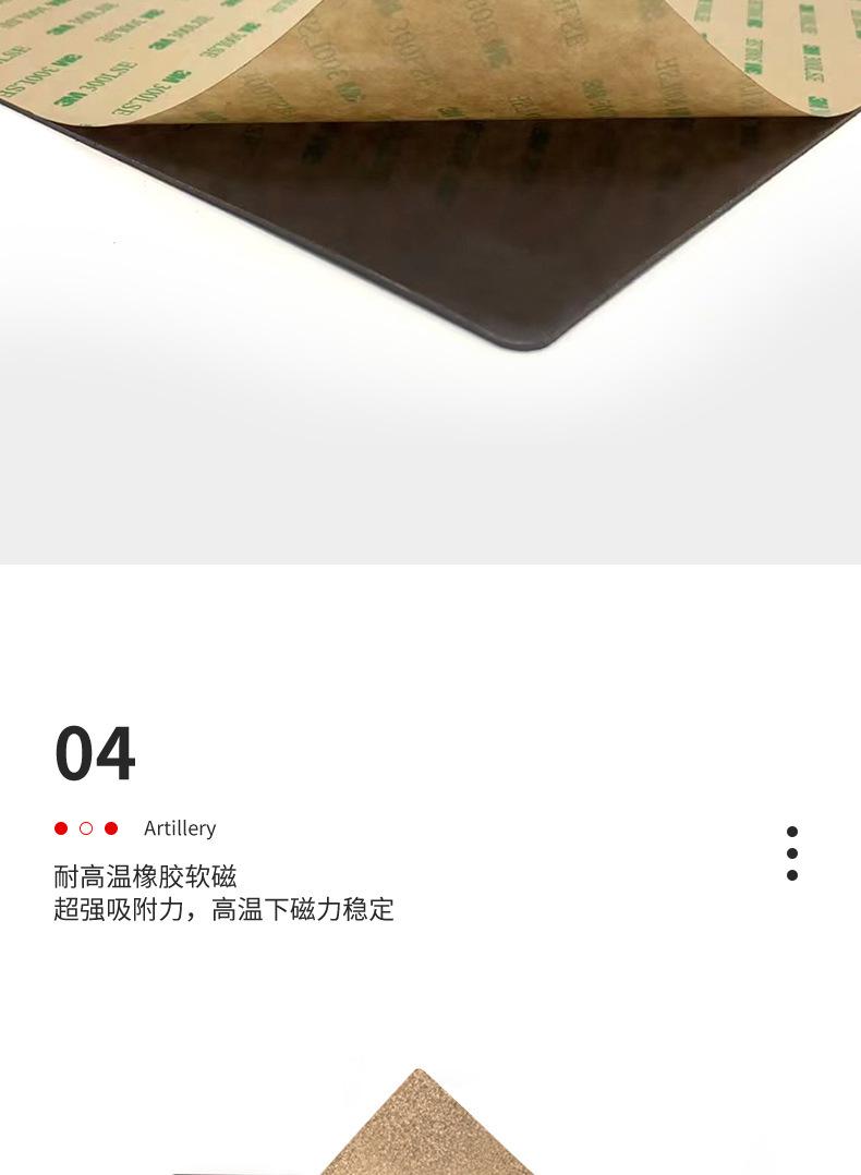 PEI详情页-中_07.jpg