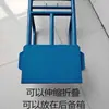 Carro de Mano Engrosado, Carro de Carga Pesada, Carro Portador de Carga, Remolque, Carro de Mano, Carrito Pequeño, para Mover y Transportar Mercancías, de Dos Ruedas Reforzado