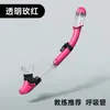 Snorkel Completamente Seco con Boquilla de Silicona Suave, Válvula Antiahogo con Parada de Agua, para Entrenamiento de Natación Subacuática de Adultos