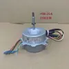 Aquecedor de água com bomba de calor de fonte de ar, máquina de água quente, motor de bomba de calor YDK-25-6, 20-6, motor de ventilador externo de ar condicionado, rotação para frente