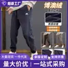 Pantalones rectos de pana a rayas de moda para primavera y otoño, de comercio exterior, para hombre y mujer, corte holgado, talla grande, pantalones largos para hombre