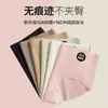Panty de triángulo para mujer mejorado de 10A, alargado, con refuerzo de seda de morera, sin costuras, de seda helada, para yoga, deportes, transpirable, sin costuras