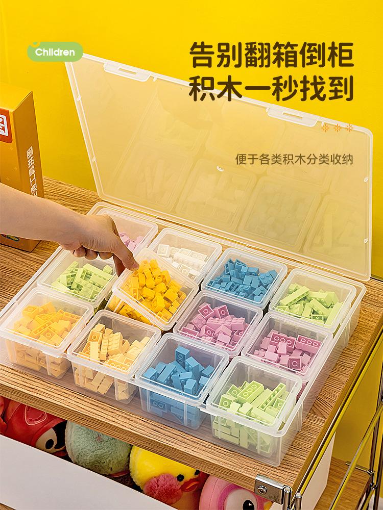 塑料盒子长方形积木乐高拼装玩具分装盒桌面收纳儿童玩