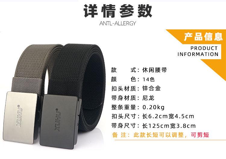 2022按压扣尼龙款_14.jpg