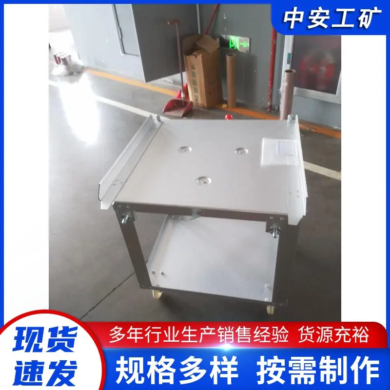 电器转运小车