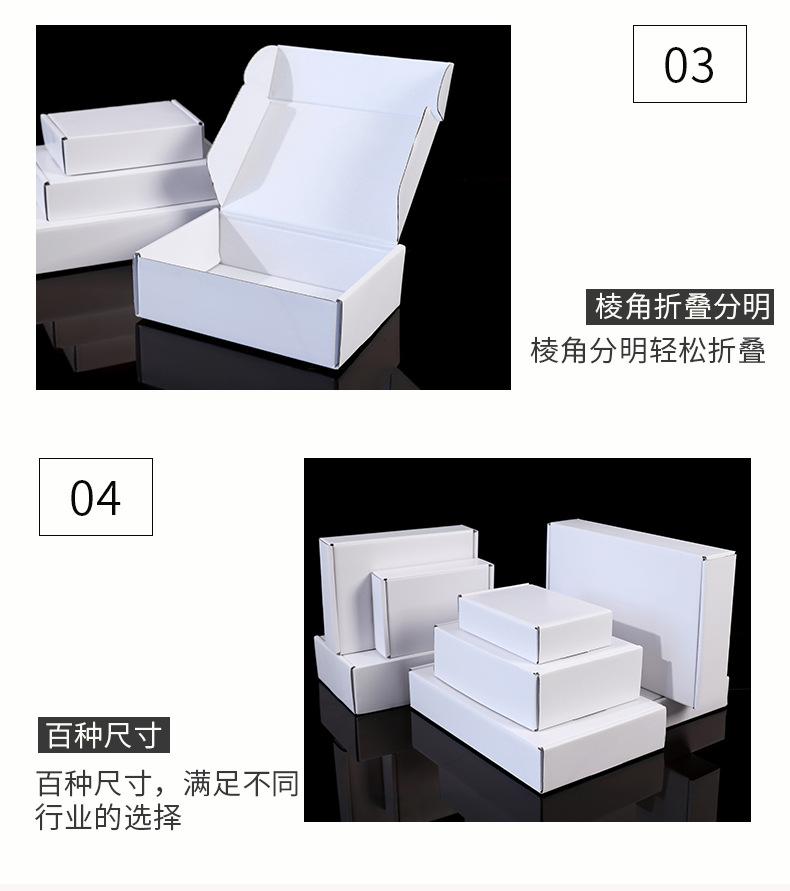 飞机盒主图_09