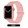 Pulseira de silicone para Apple Watch iWatch 1-9 Geração/SE Pulseira de relógio Ultra com alça magnética de duas cores