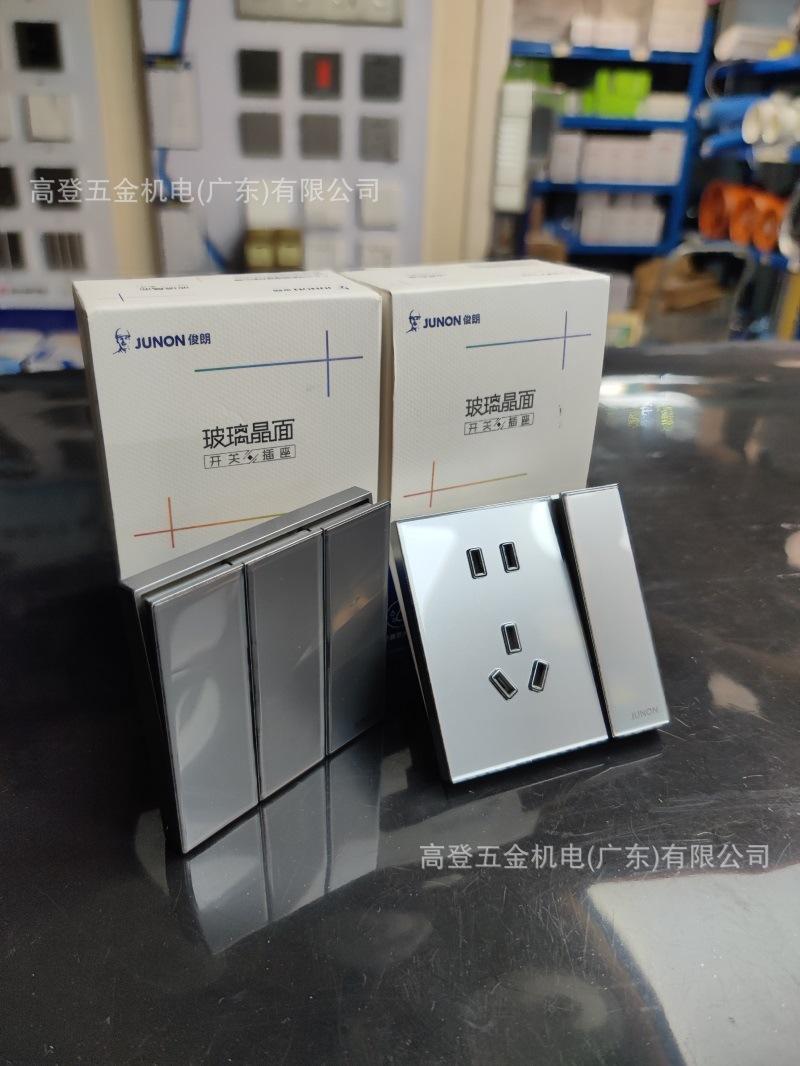 俊朗开关玻璃晶面(3).jpg