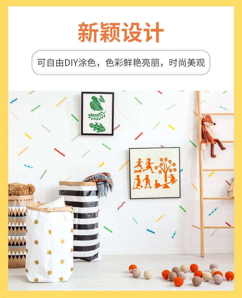 瑞创绘画模板通版内页_08