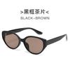 Nuevas gafas de sol retro europeas y americanas de ojo de gato con forma cóncava, fotografía callejera de celebridades de Internet, gafas de sol anti-UV de alta gama y de moda.